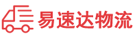 长沙到新邱区物流公司